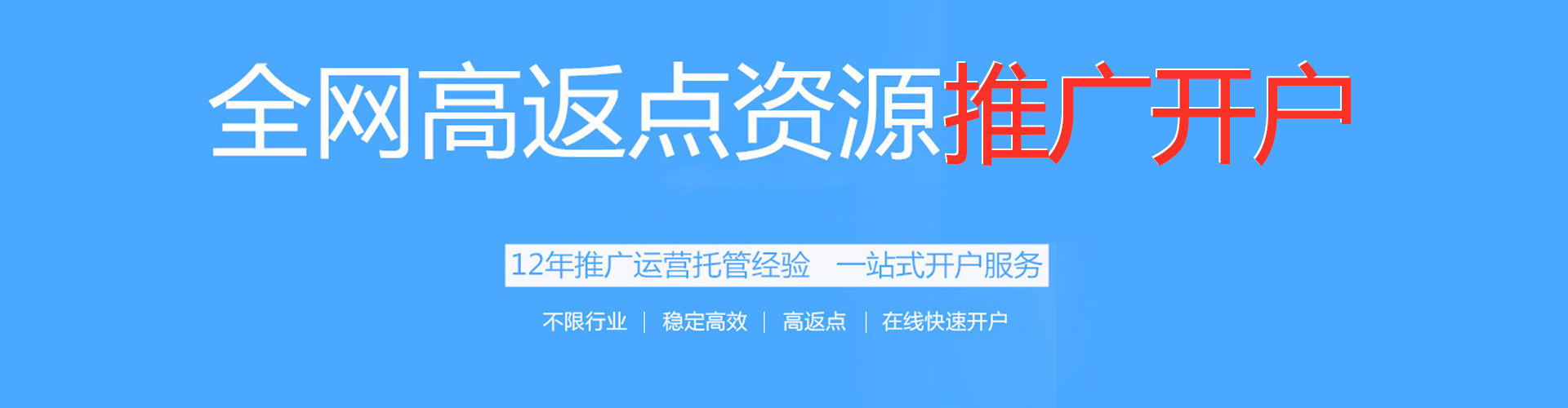 麻阳sem竞价