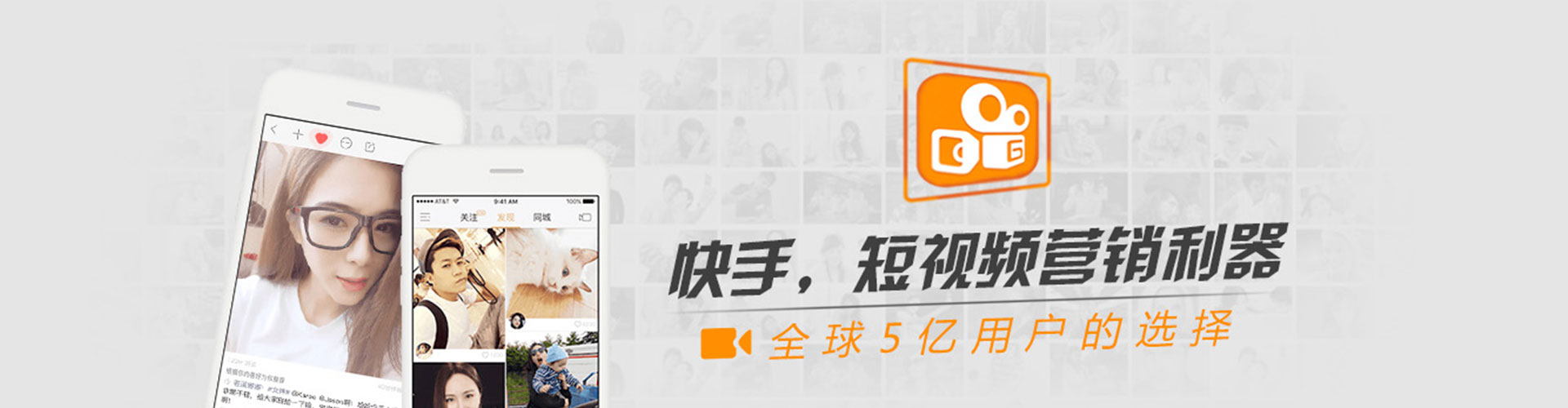 麻阳推广信息流