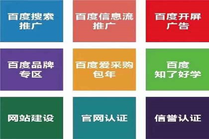 百度竞价公司案例解读：广告创意制作技巧