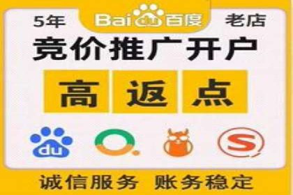 信息流开户返点揭秘：实战案例教你如何提高收益